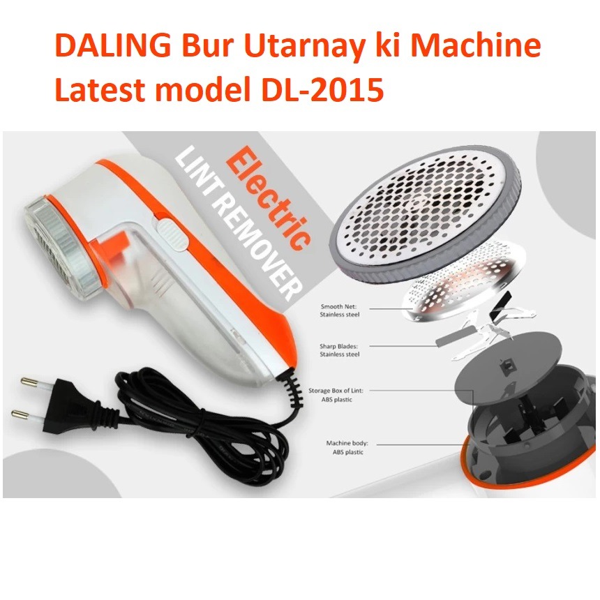 Daling Lint Remover For Clothes Model: Dl-2015 - Efficient Fabric Shaver Designed To Quickly Remove Fuzz And Bobbles From Garments (Random Color)